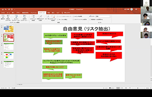 クラウドの共有ファイルに同時書き込みしながら実施したオンラインでのグ
ループディスカッション