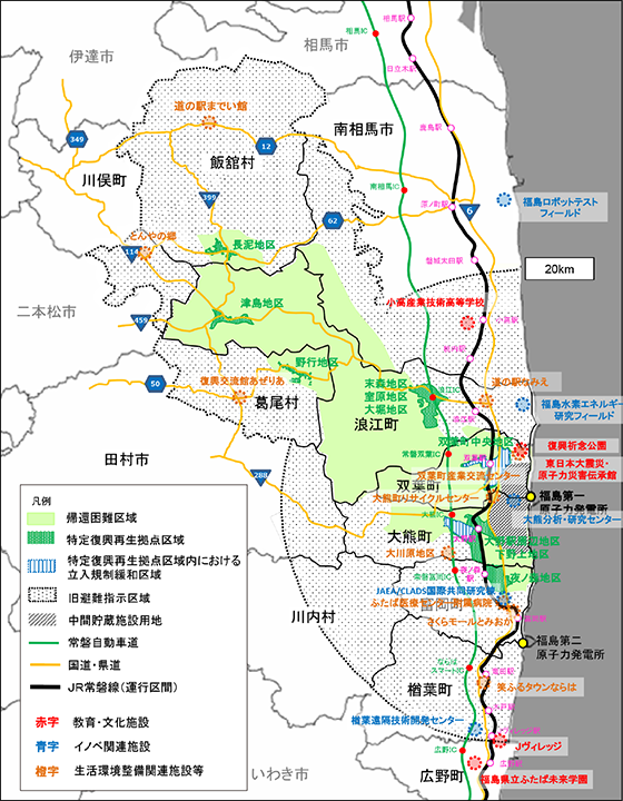 避難指示区域等の概念図（令和2年10月30日時点）