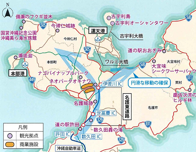 図2　名護東道路の整備効果