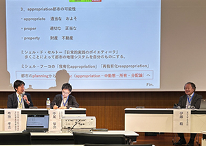 （左から）布施孝志 東京大学教授、中尾俊介 東京大学助教、伊藤毅 東京大学名誉教授